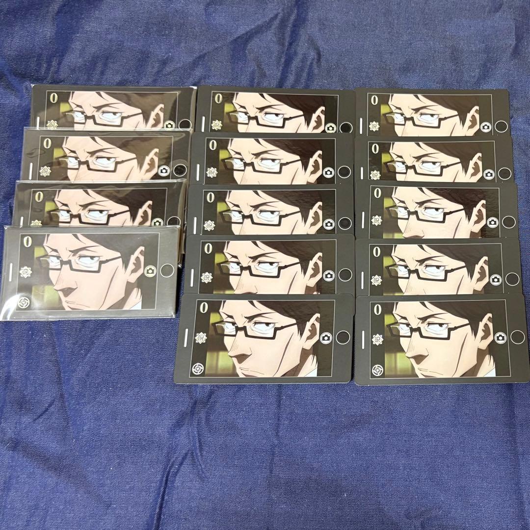 伊地知グッズセット