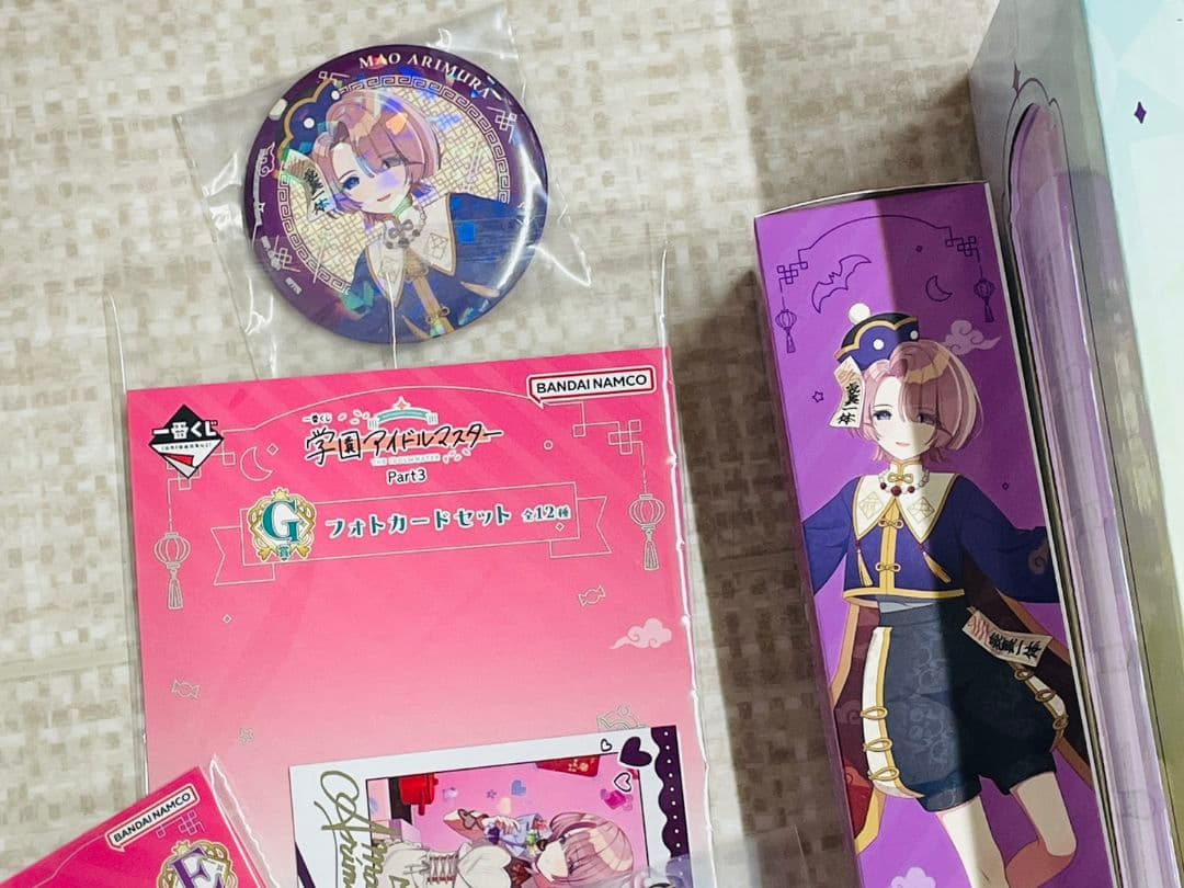 醤*菌様 未開封　一番くじ　有村麻央　A賞　1/7 Gracemaster まと