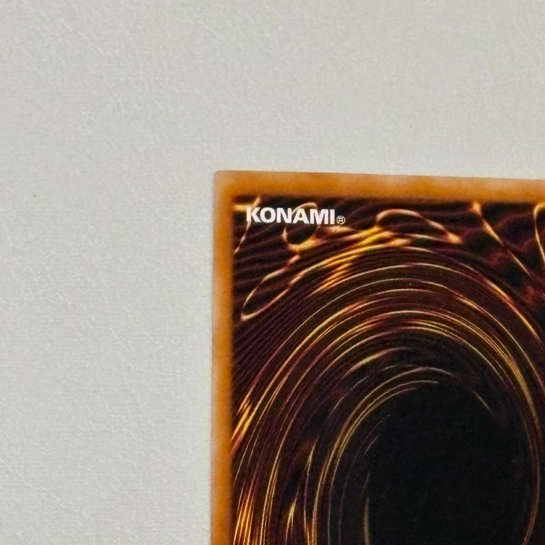 遊戯王 不死王リッチー　２期　レリーフ