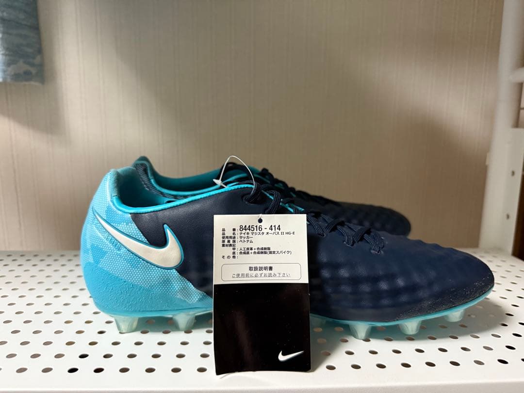 NIKE マジスタ オーパスⅡ HG-E 28.5cm