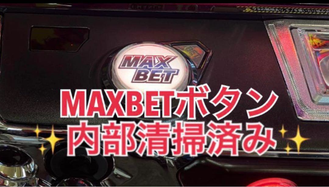 スマスロ実機 パチスロ 戦国乙女4 戦乱に閃く炯眼の軍師 ユニット付⭕️送料無料⭕️