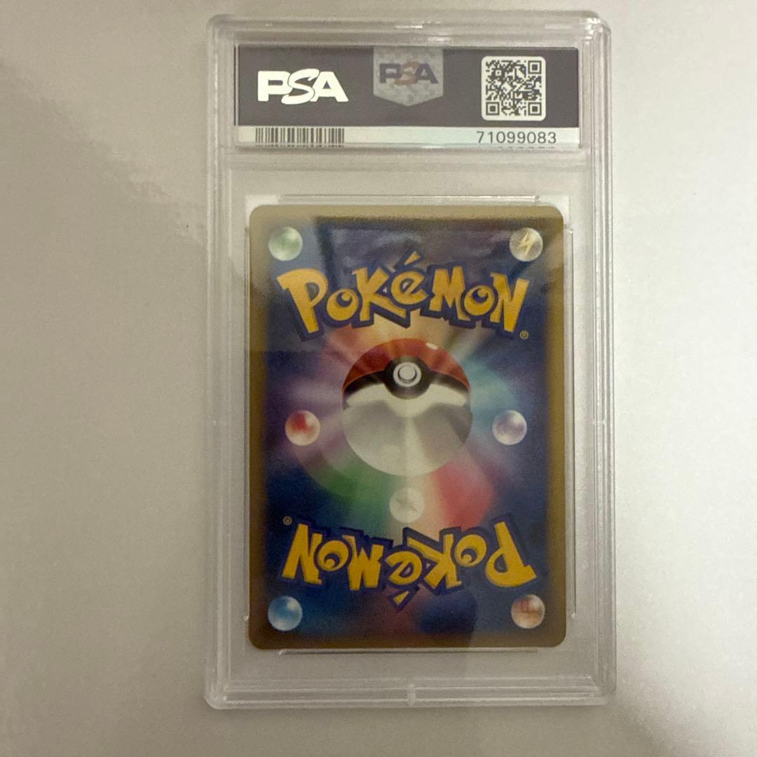 バンギラス グレート 1ED レジェンド L2 よみがえる伝説 PSA9