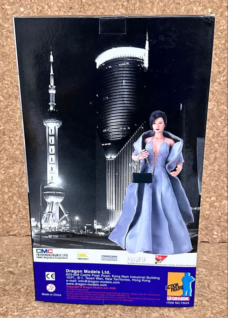 ドラゴン 1/6 雷霆戦警 SPY_N 藤原紀香