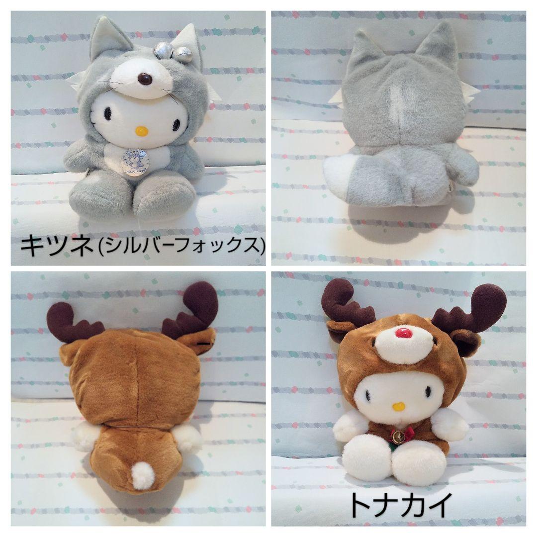 希少 ハローキティ ぬいぐるみ 激レア ご当地キティ マスコット ボールチェーン