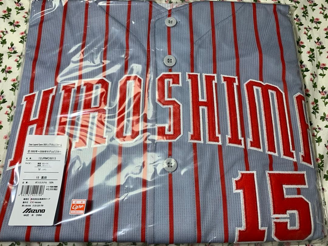 広島東洋カープ黒田博樹レジェンドゲームユニフォームMサイズビジター2002-06