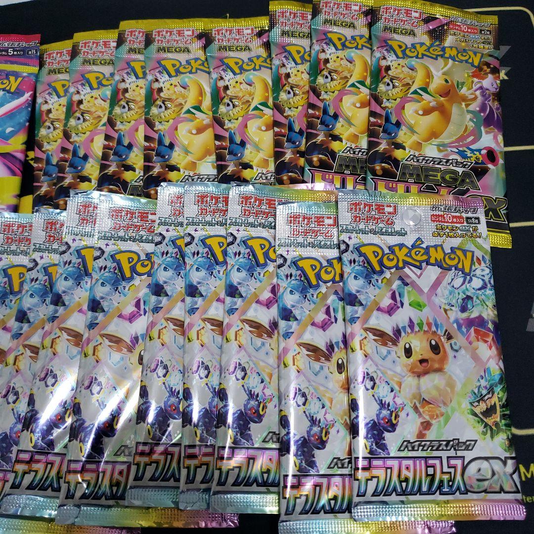 ポケモンカード　ポケカ　バラパック　まとめ売り