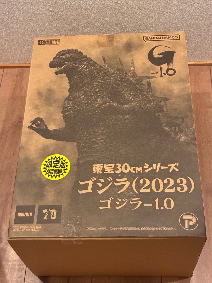 ゴジラ (2023) ゴジラ-1.0 限定版　東宝30cmシリーズ