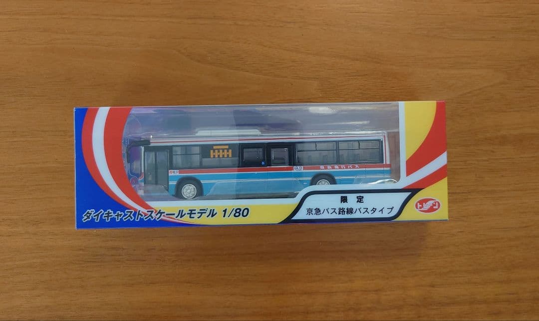 ダイキャストスケールモデル1/80 京急バス