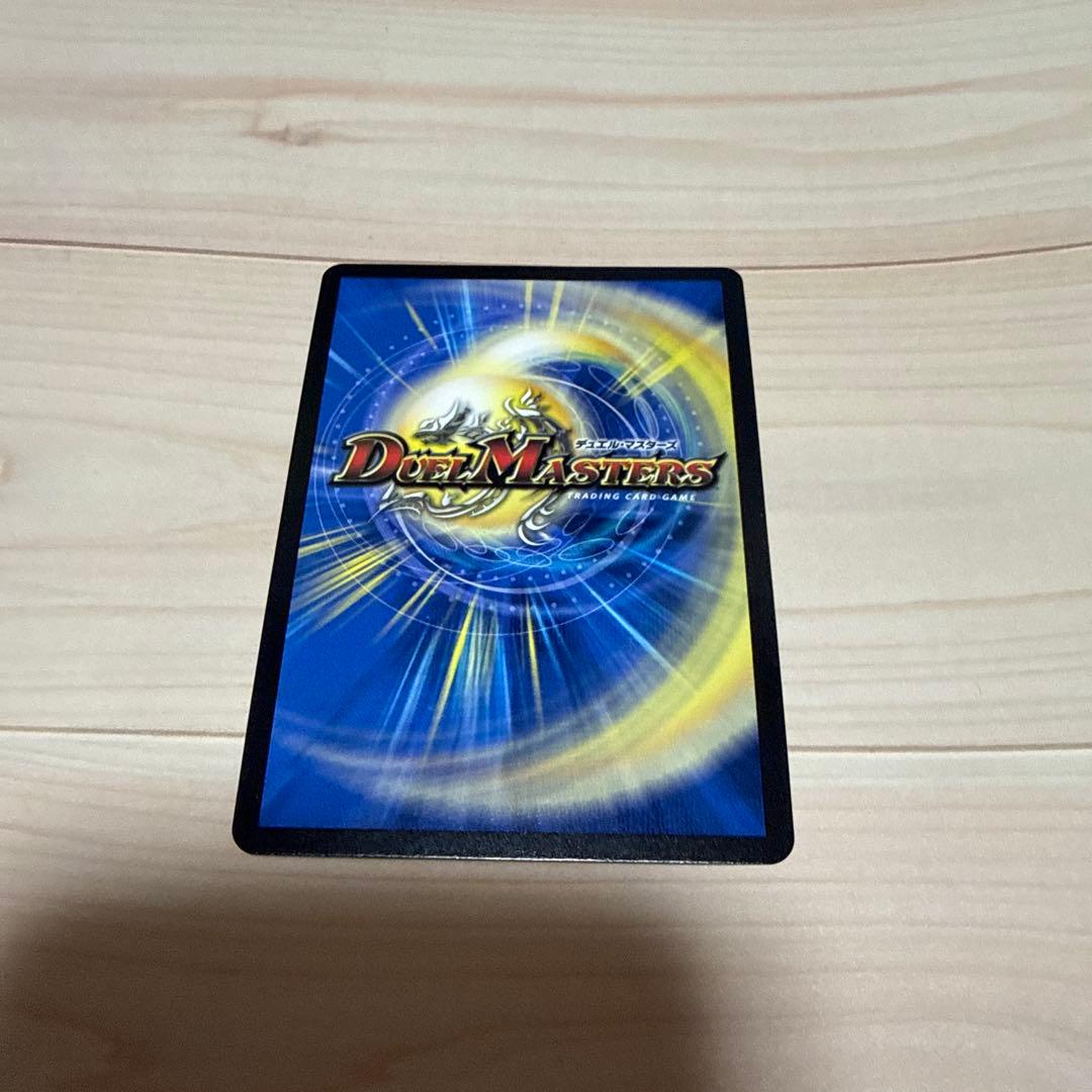 ウ*ラ様 デュエルマスターズ 戦鬼の頂点 ベートーベン