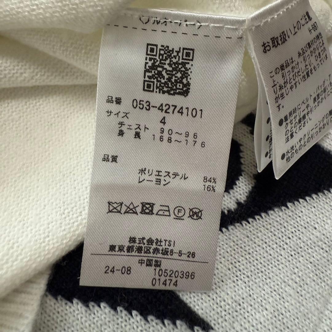 新品未使用✨パーリーゲイツ ツインニット 裏地付きベスト 白 M