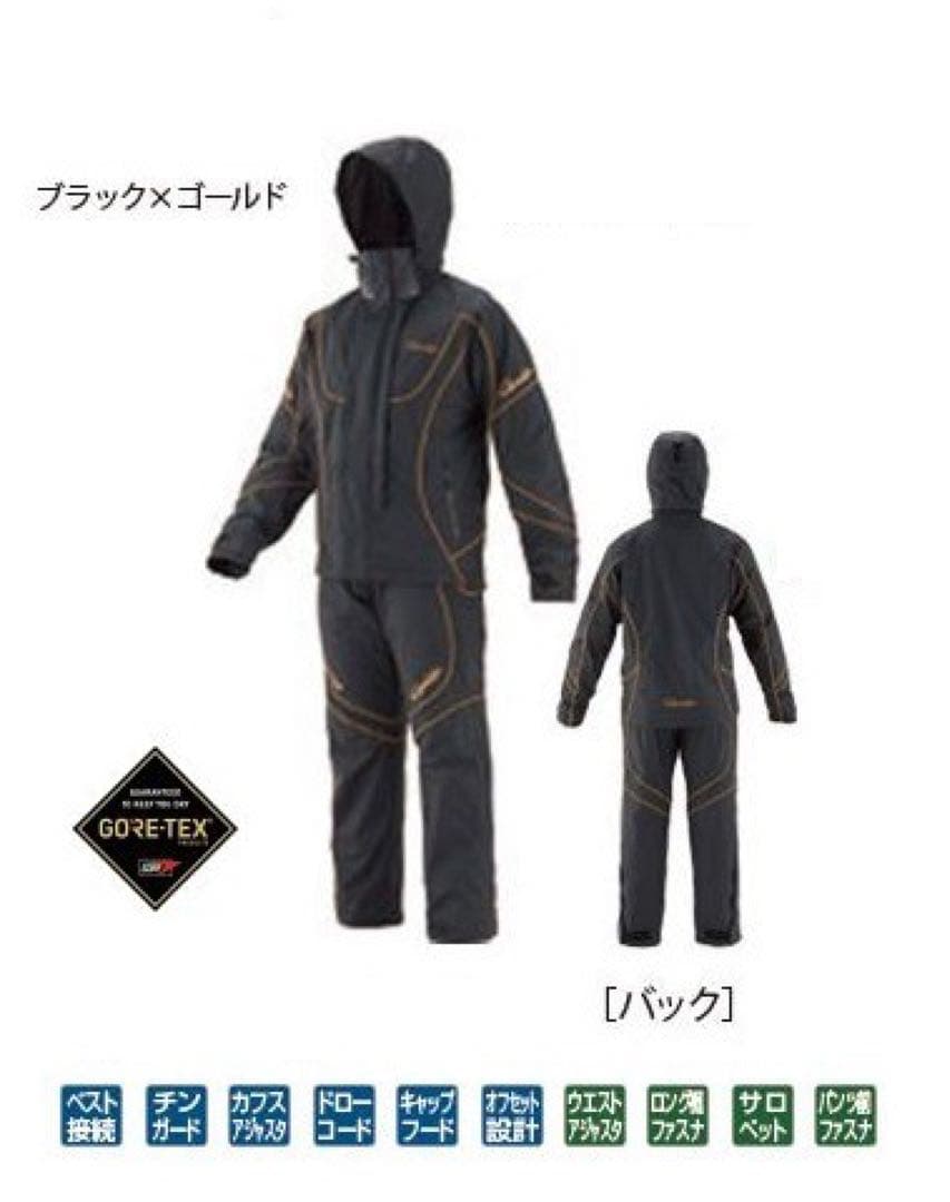 がまかつ ゴアテックス レインスーツ GM-3603 ブラック×ゴールドLサイズ
