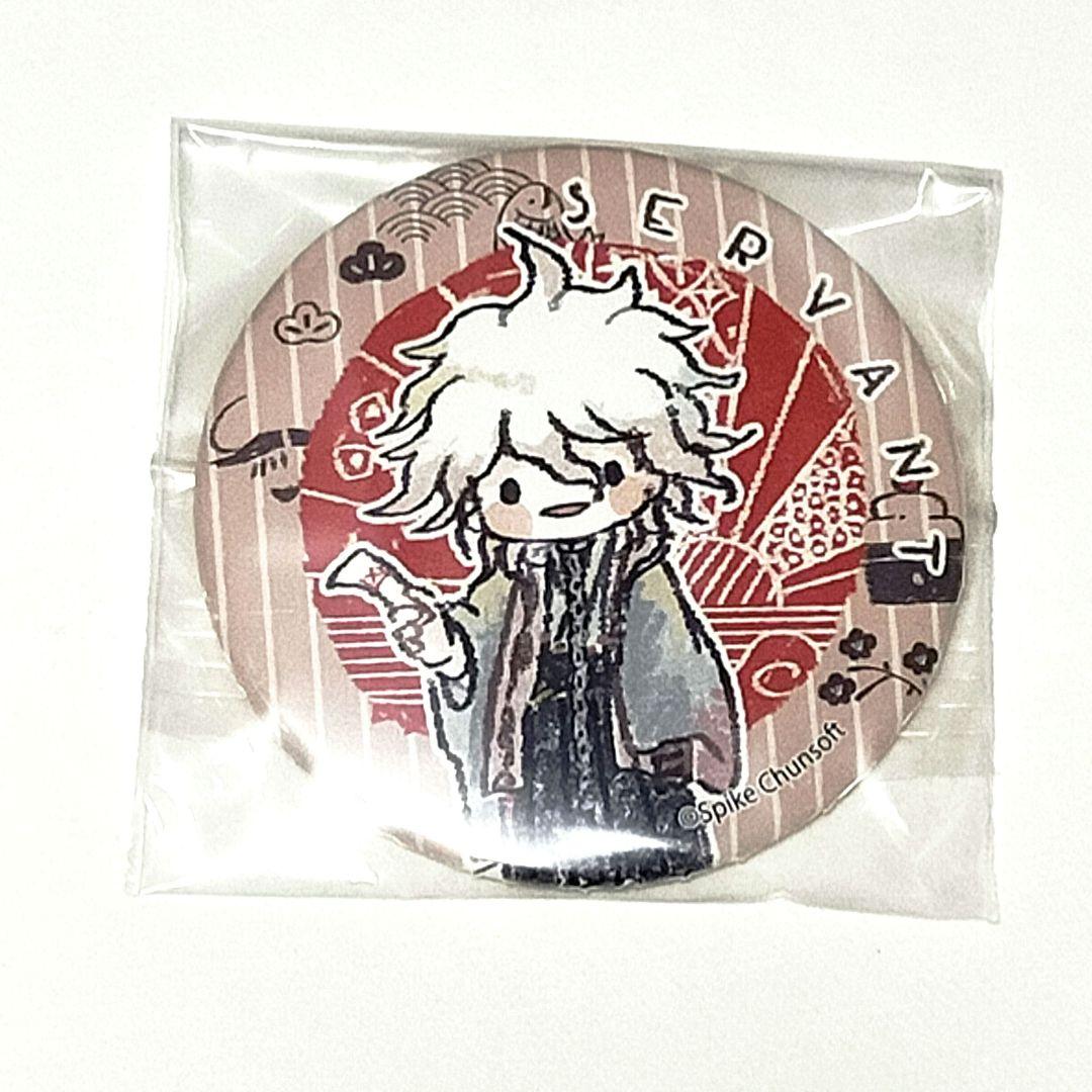 ダンガンロンパ 絶対絶望少女 グラフアート 晴れ着 正月 缶バッジ 召使い 狛枝