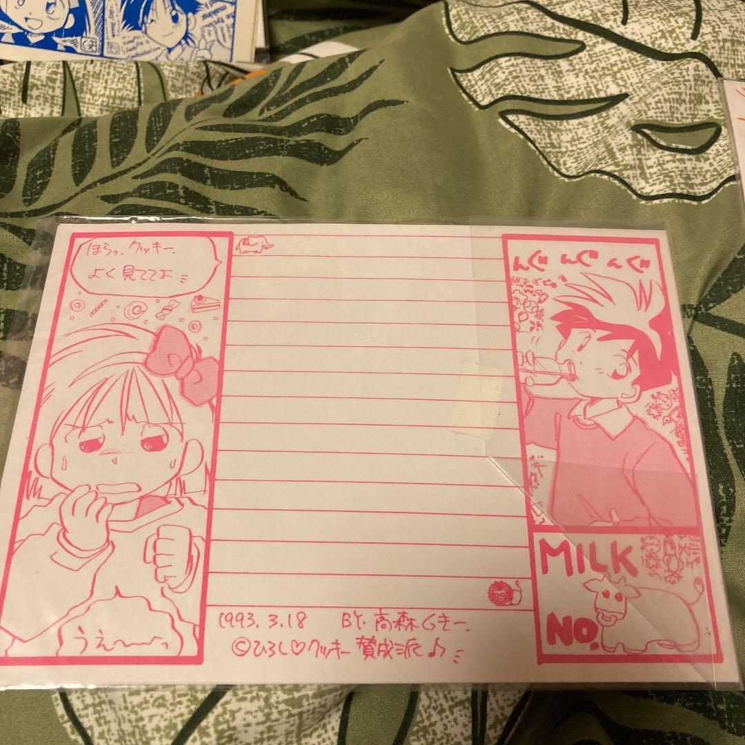 絶対無敵ライジンオー　グッズ　コミケ