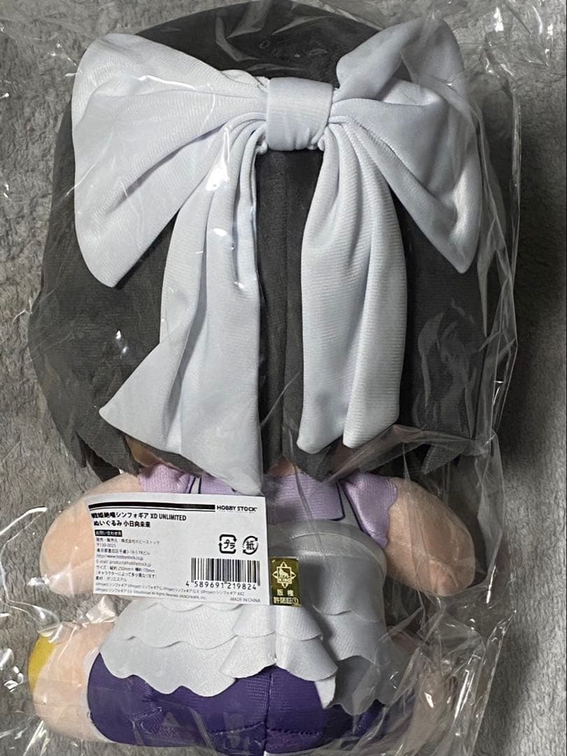 戦姫絶唱シンフォギア XD UNLIMITED ぬいぐるみ 小日向未来