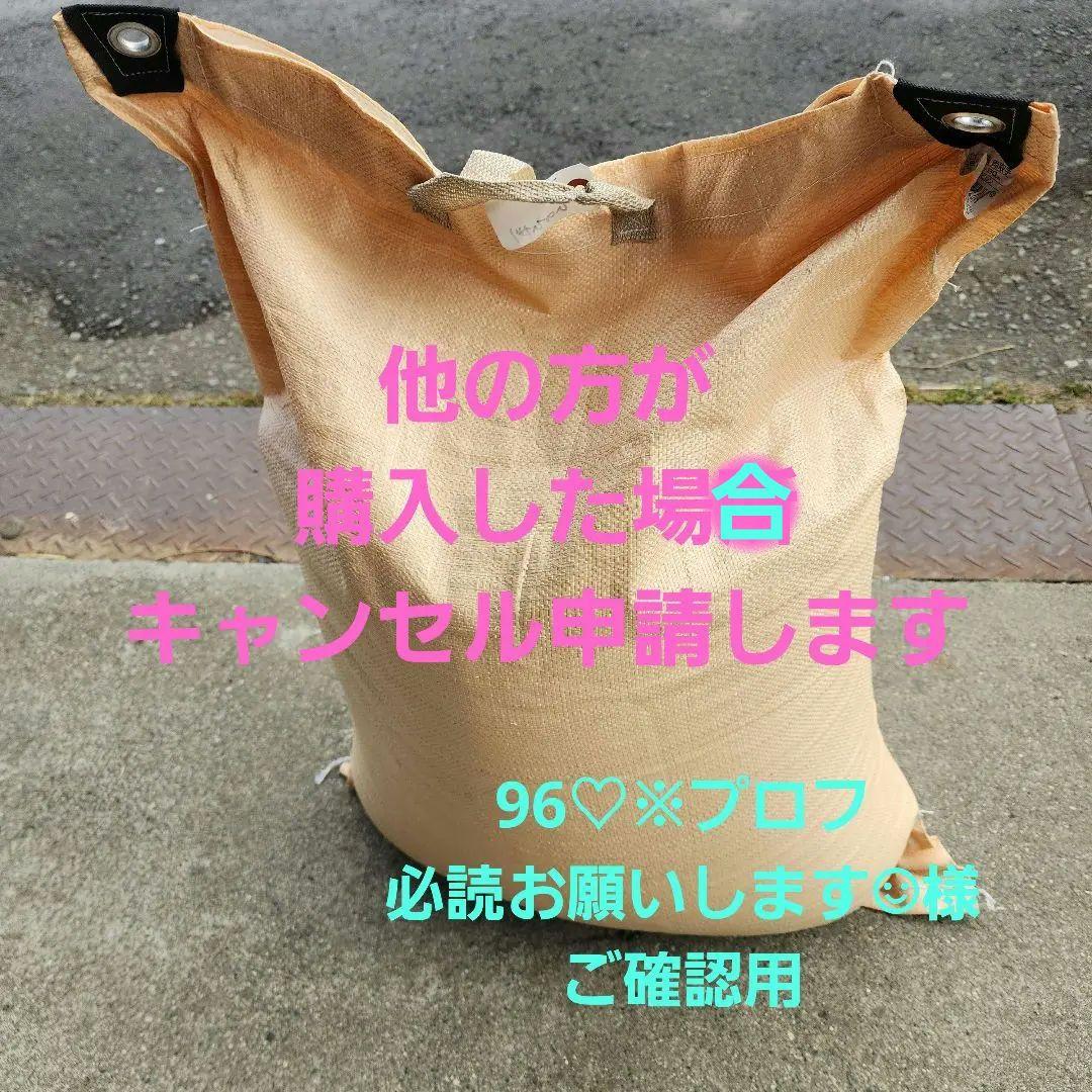 96♡※プロフ必読お願いします☺︎様ご確認用