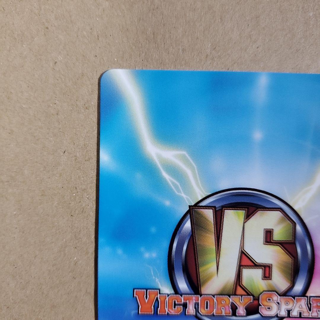 ヴィクトリースパーク 泉子 サイン えびてん