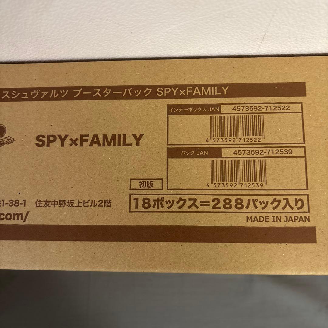ヴァイスシュヴァルツ SPY×FAMILY ブースターパック カートン