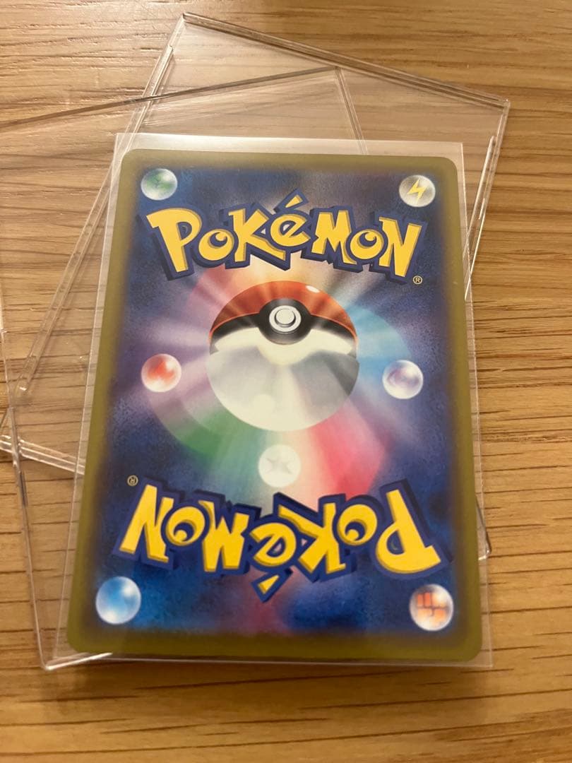 【早い者勝ち】ピカチュウex SAR メガドリームex