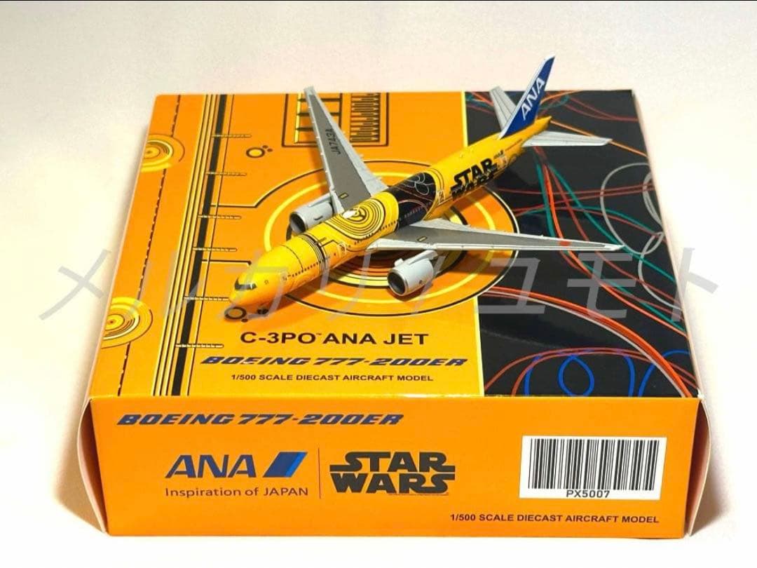 JC Wings 1:500 ANA B777-200ER JA743A 全日空