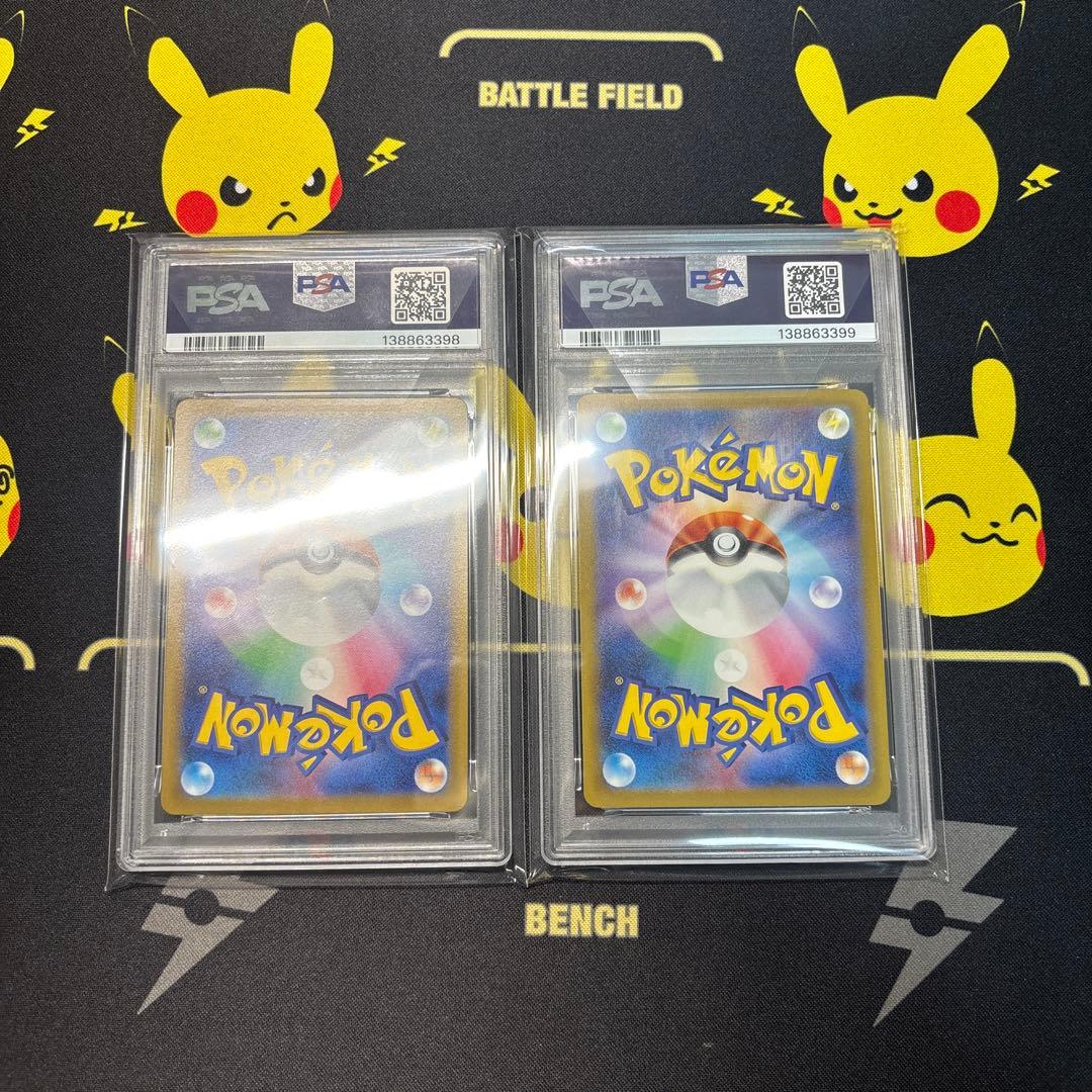【PSA10】ミュウツーV star リザードンV star psa10 連番