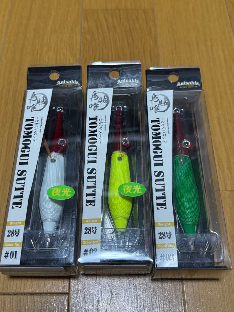 ともぐいスッテ 28号 赤白 赤黄 赤緑 セット