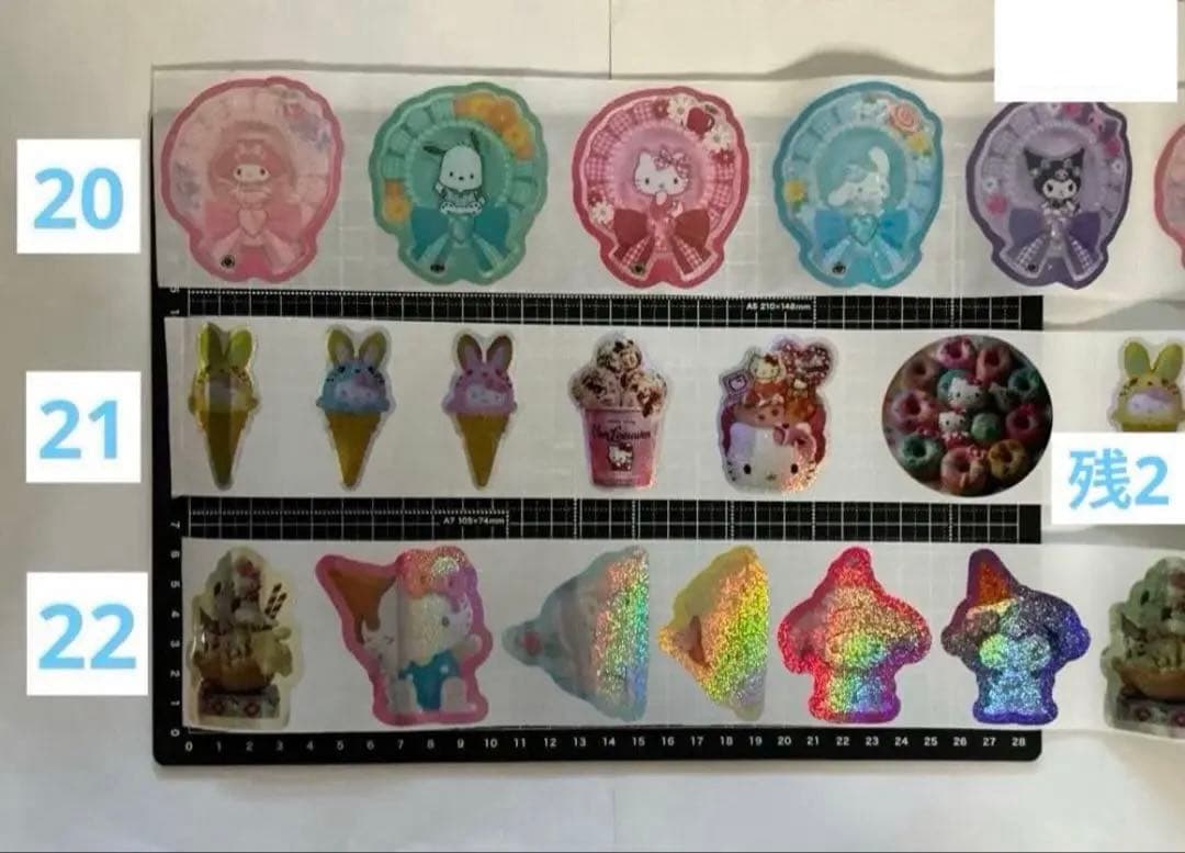 新作追加　ロールシール　切り売り　ALL100円　No.1 リオ　13注文可❣️