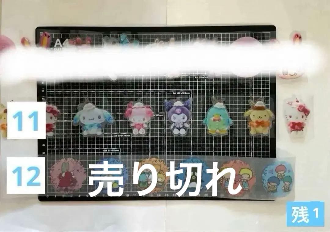 新作追加　ロールシール　切り売り　ALL100円　No.1 リオ　13注文可❣️