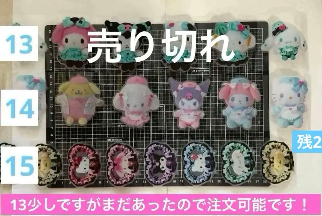 新作追加　ロールシール　切り売り　ALL100円　No.1 リオ　13注文可❣️