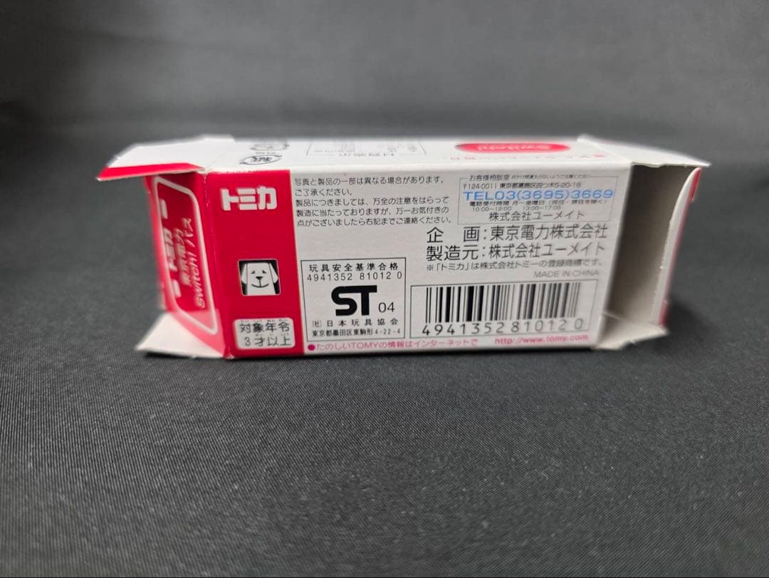 トミカ 東京電力 Switch!バス 希少