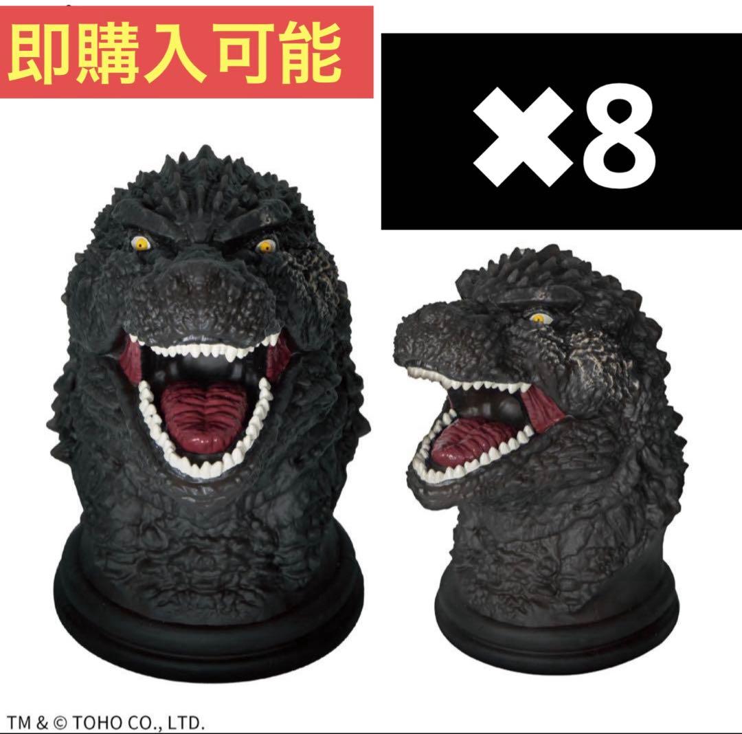 ゴジラ−1.0　ゴジラルームライト　 フィギュア 8体セット
