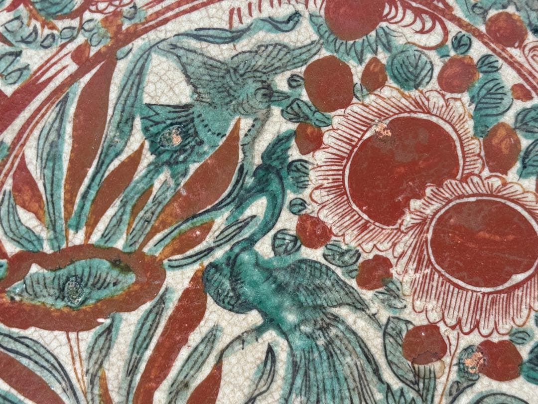 古犬山　孔雀紋大皿　アンティーク　送料込み250702