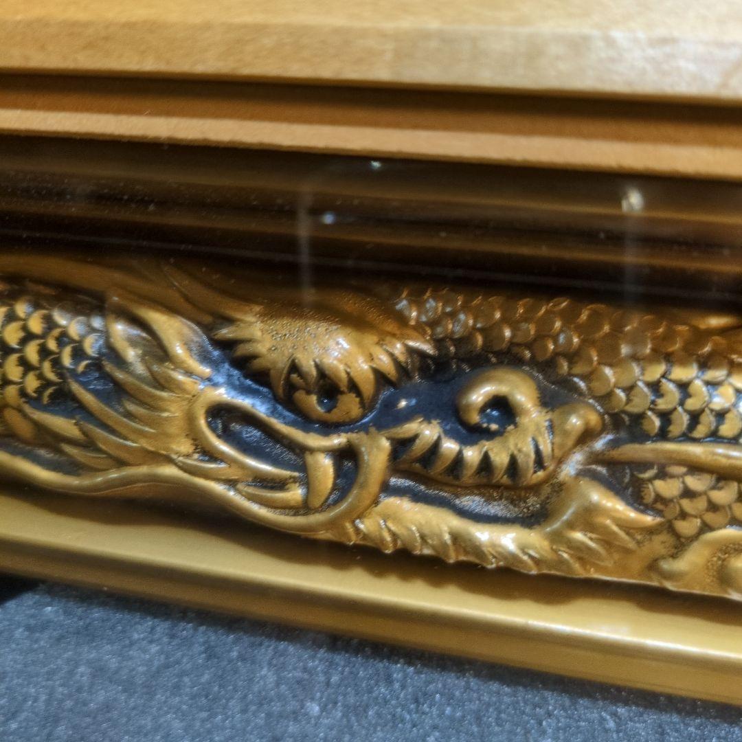 希少　松庵　純金純銀鍍金　昇龍　縁起物