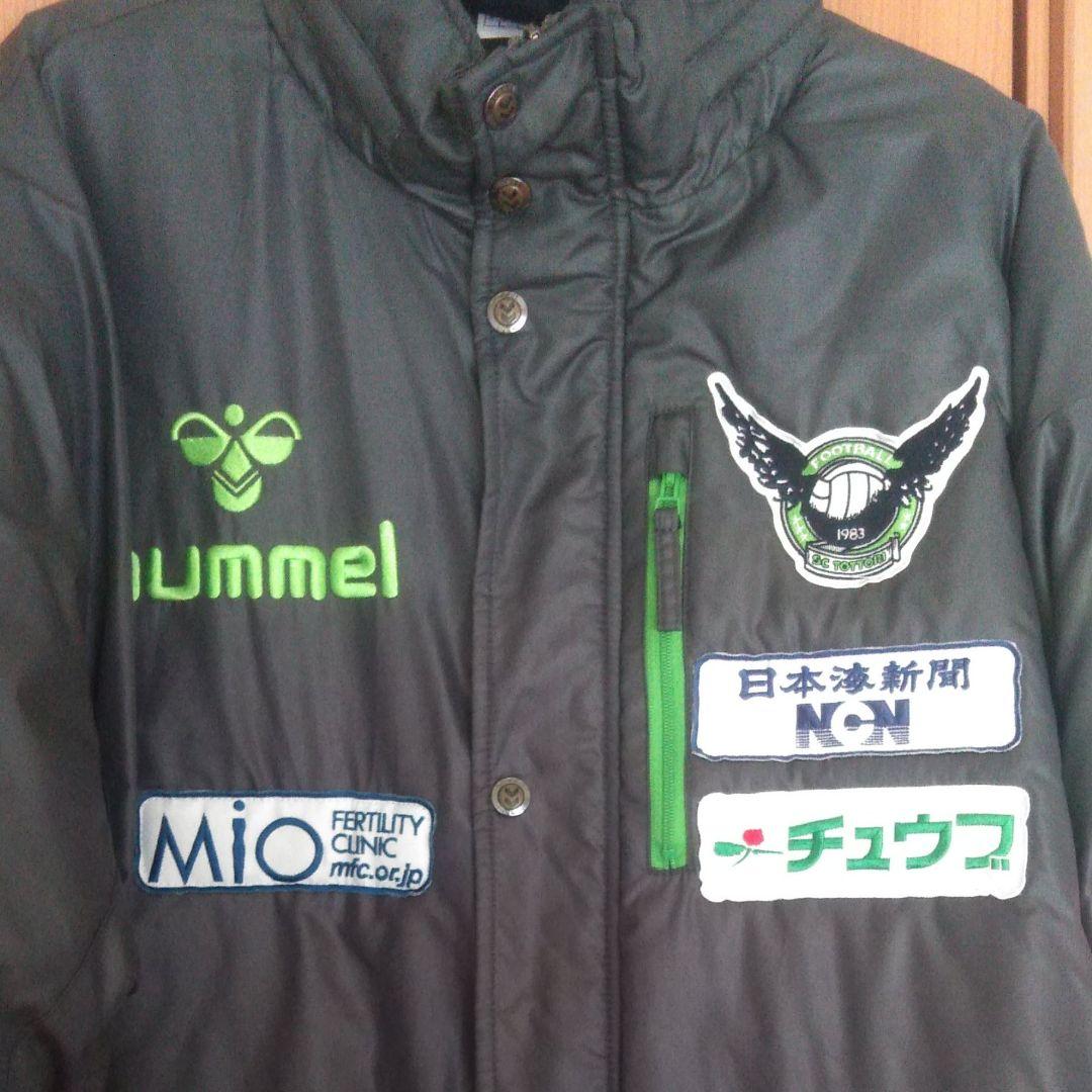 ガイナーレ鳥取　ベンチコート