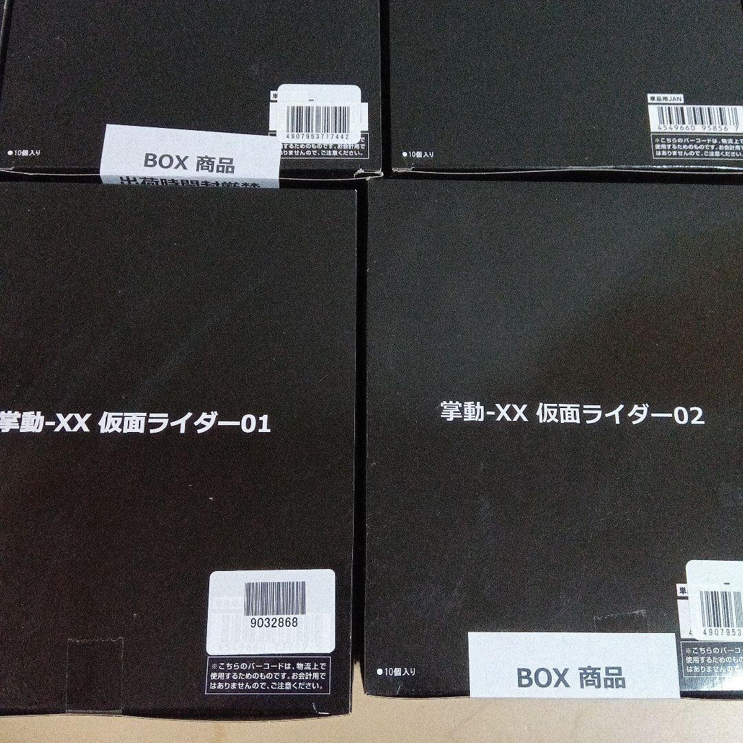 掌動−XX 仮面ライダー01〜10セット