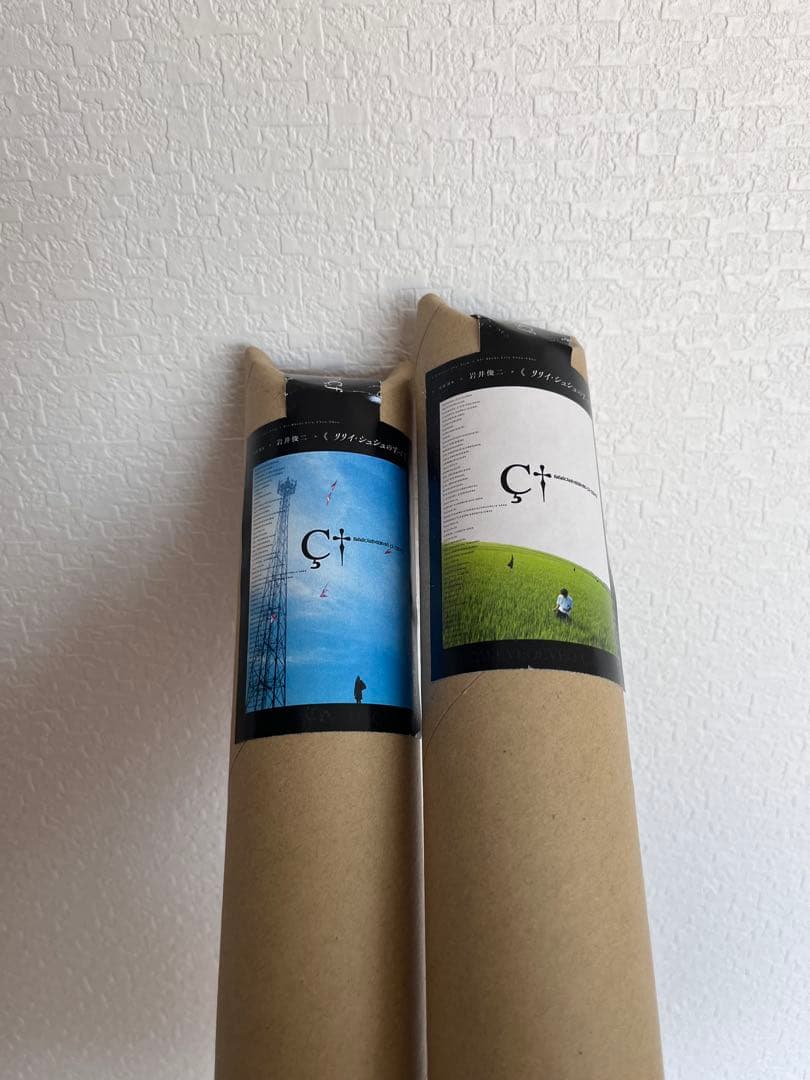 リリイシュシュのすべて　B2ポスター　2枚セット