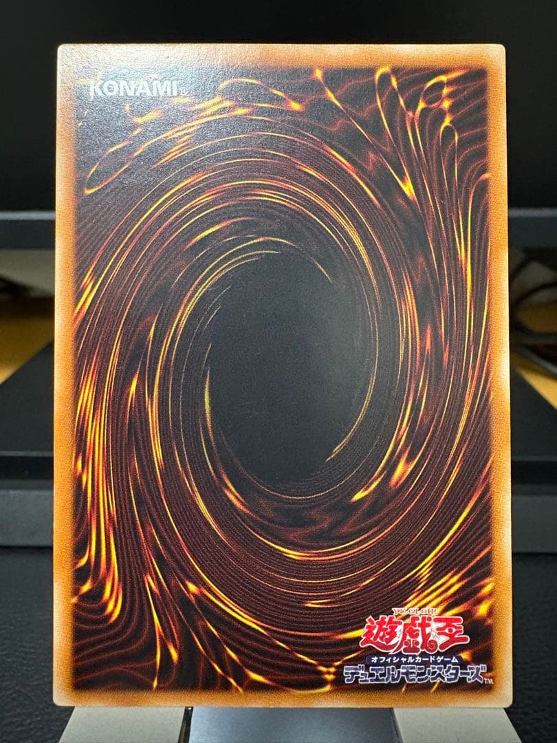 カオス・ソルジャー 304-054 レリーフ