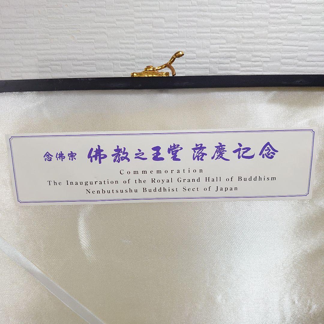 龍泉青磁 徐朝興 香炉 龍泉朝興青瓷苑 中国人間国宝