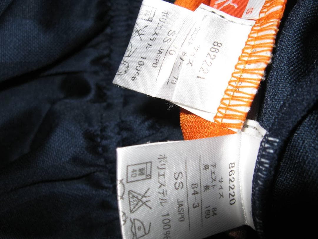 プーマジャージ３点セット（ジャージ上下ハーパン）ＳＳかなり美品（ハーパンツはＳ）