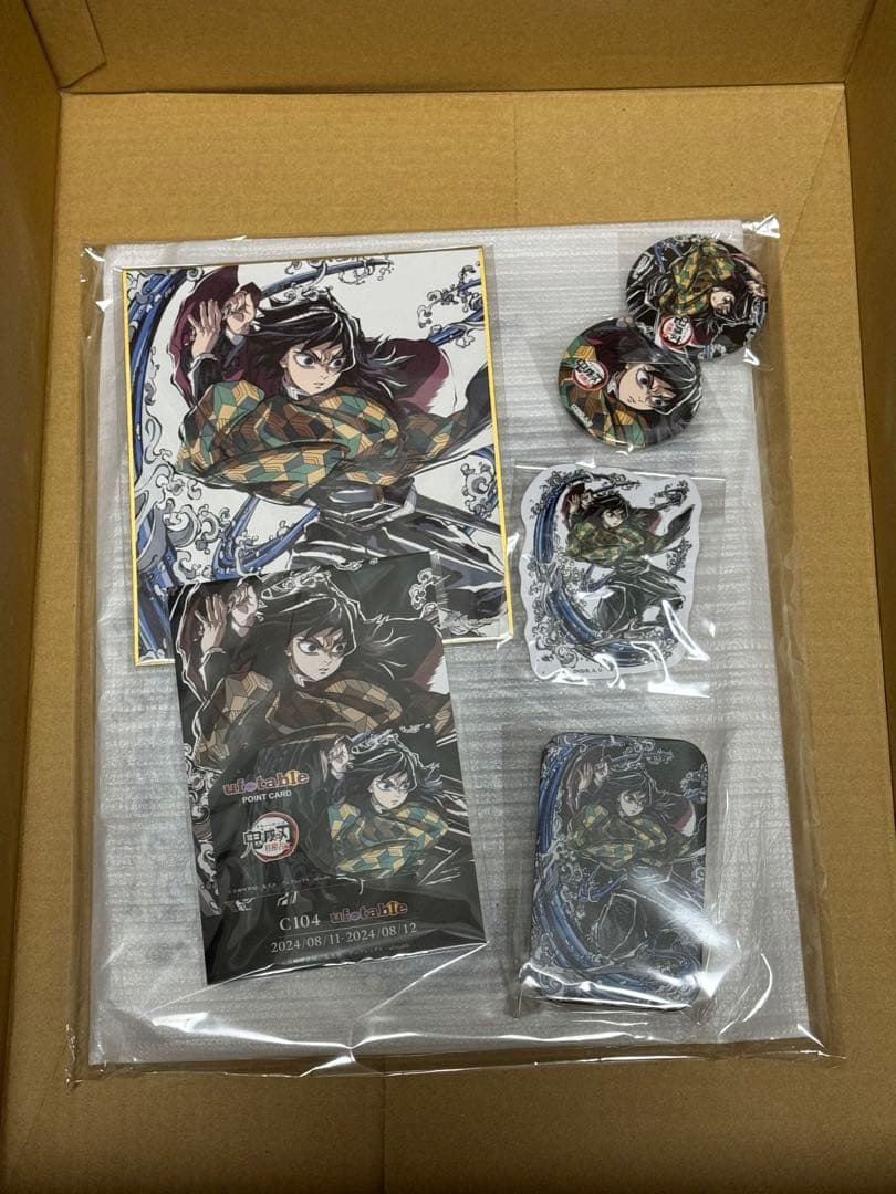 鬼滅の刃 柱稽古編 冨岡義勇　C104 エンドロールイラスト グッズセット