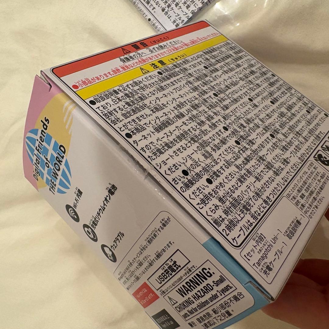 たまごっち Uni ユニ プリズム ホワイト