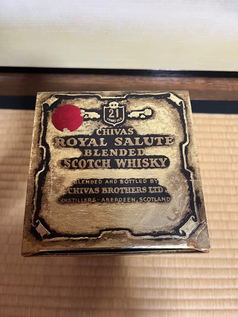  Salute ロイヤルサルート　ボトルウイスキー　古酒　21年