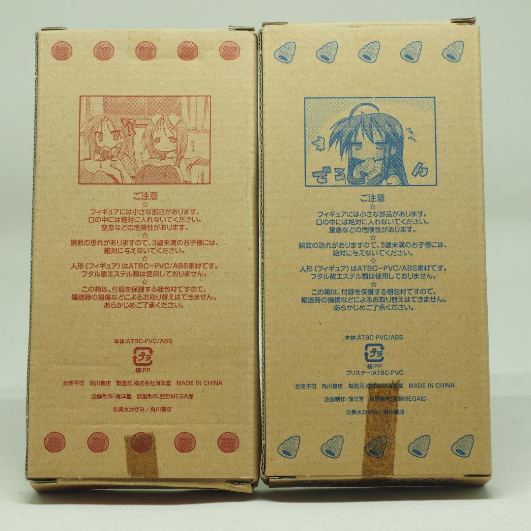 らき☆すた ヴィネットこなた ヴィネットかがみ 雑誌付録フィギュアまとめ売り
