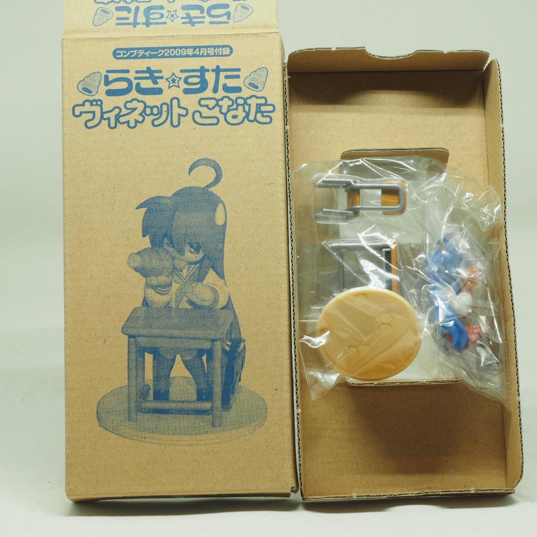 らき☆すた ヴィネットこなた ヴィネットかがみ 雑誌付録フィギュアまとめ売り