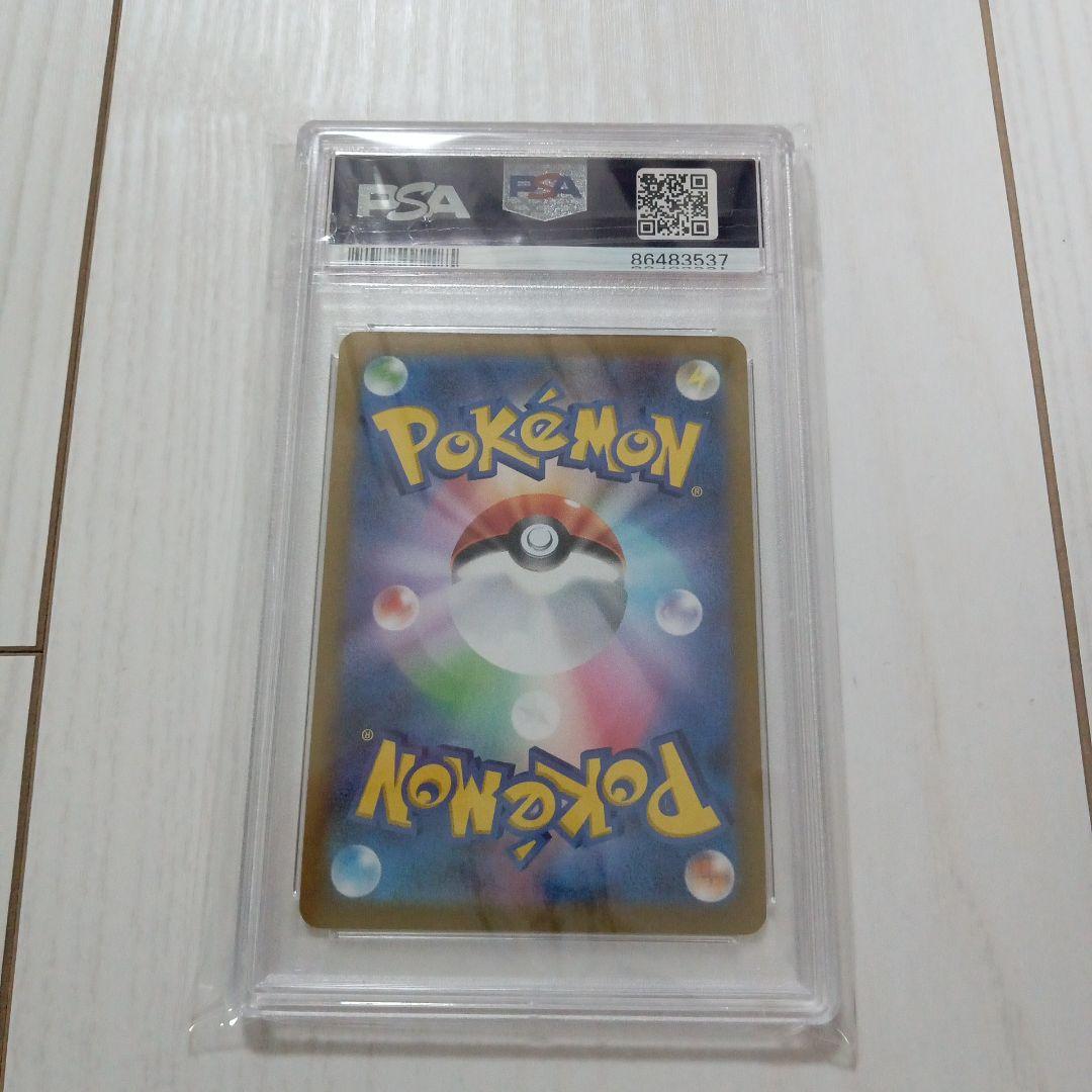 ポケモンカード ゴールデンボックス ピカチュウV プロモ　PSA10