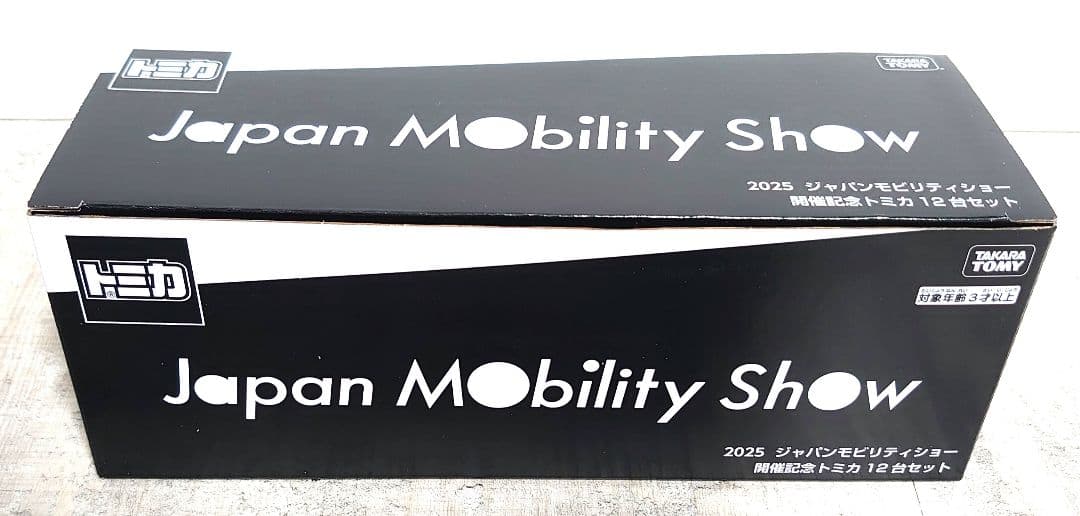 2025 ジャパンモビリティショー　開催記念トミカ　12台セット　未開封