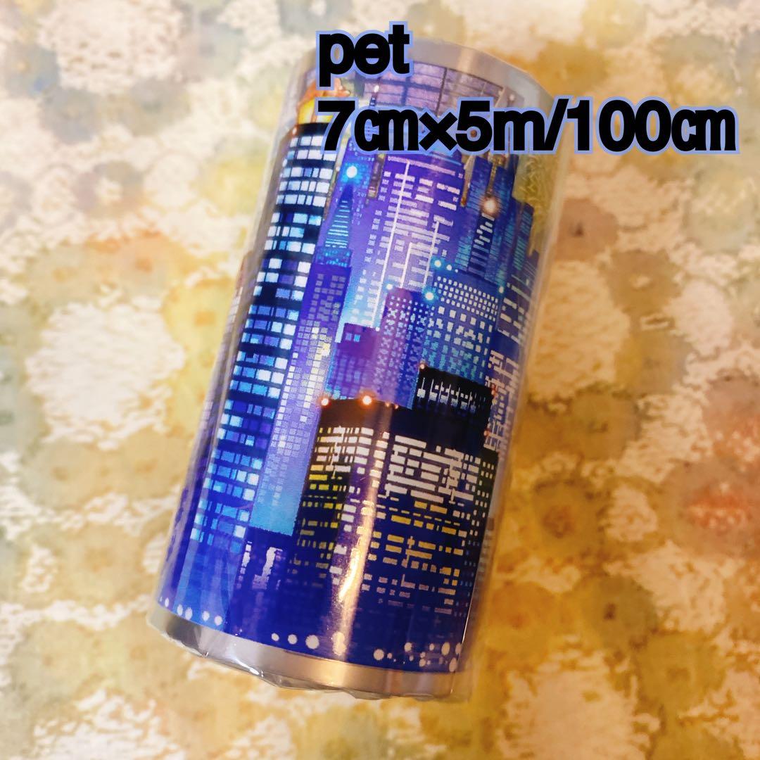 すーら★ページ