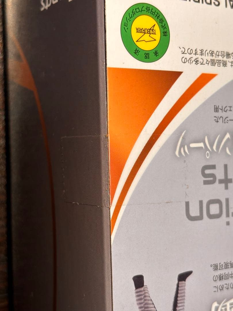 【未開封】s.h.figuarts ゼットン 一兆度の火球ver.