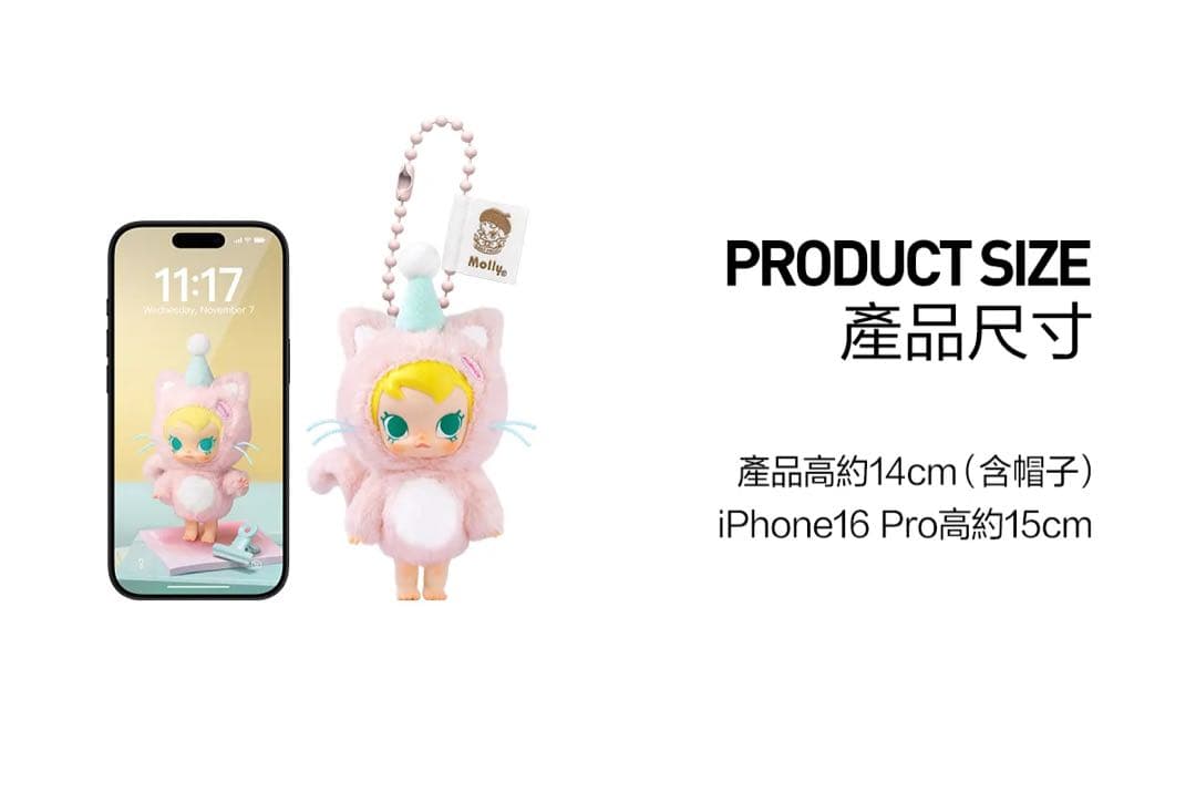 新作！popmart ベビーモリー・ポケットフレンズシリーズ