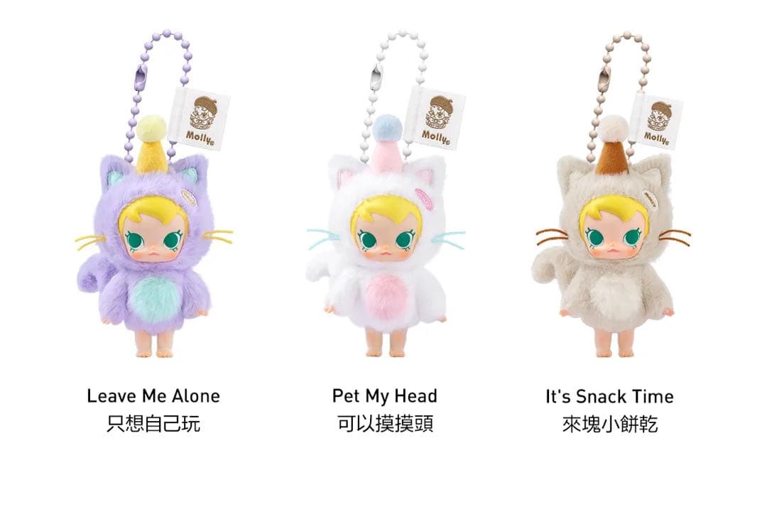 新作！popmart ベビーモリー・ポケットフレンズシリーズ