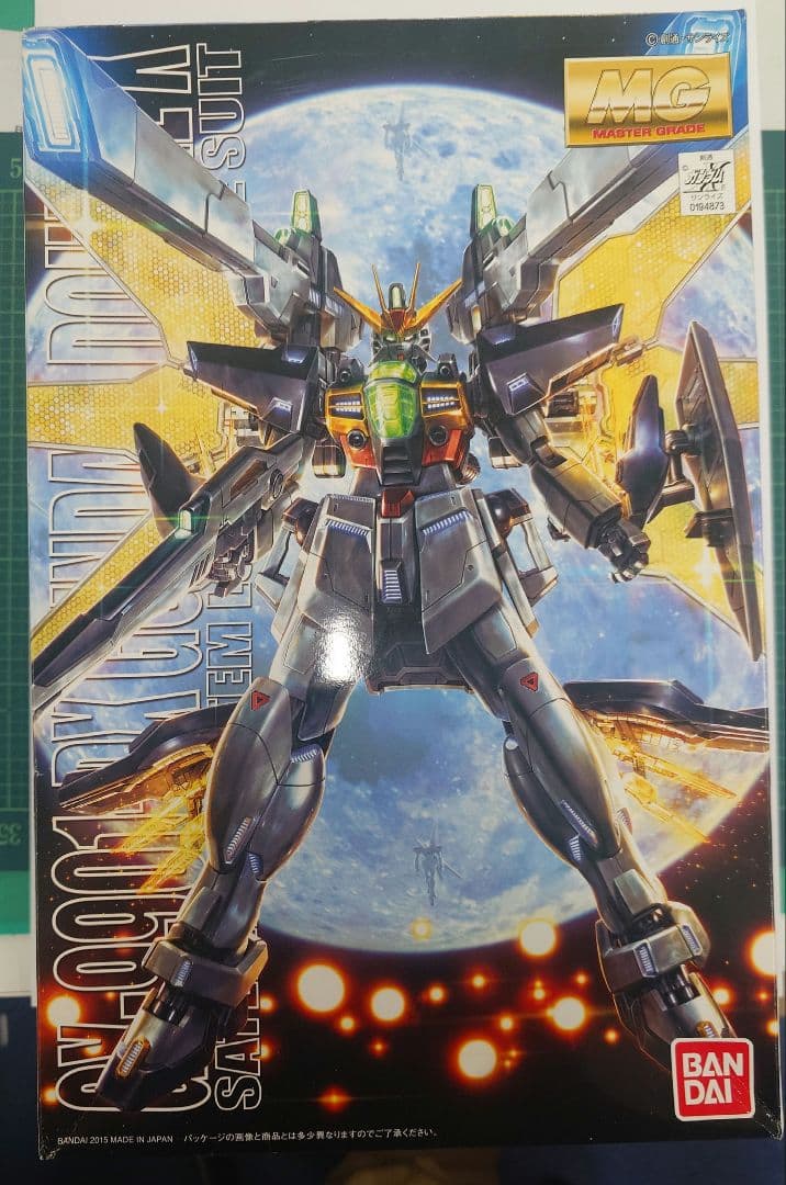 MG ガンダムダブルエックス DX 未組立